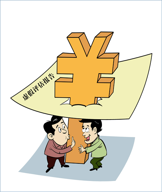 北京个人信用借款
